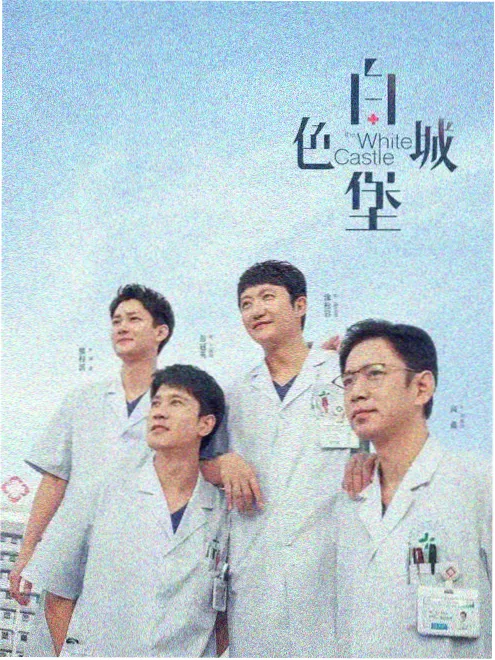 校园短剧课间十分钟海报