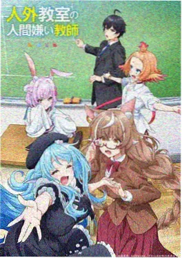 校园动漫粉笔灰与晚霞剧照