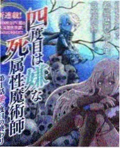 校园言情小说年级第一不想说话封面